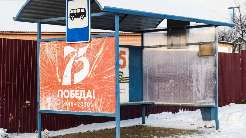 Обратная связь с жителями. Остановка в раздольном