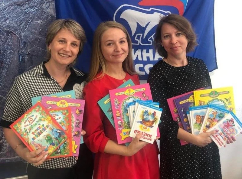 «Книги – Донбассу»