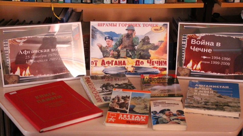 А память сердце бережет..