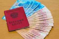 Социальный контракт для демобилизованных участников специальной военной операции