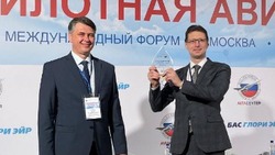 Сахалин взял лидерство в беспилотной авиации: регион удостоился премии ЕАЭС