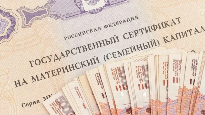 В 2025 году маткапитал может вырасти до 646 тысяч рублей