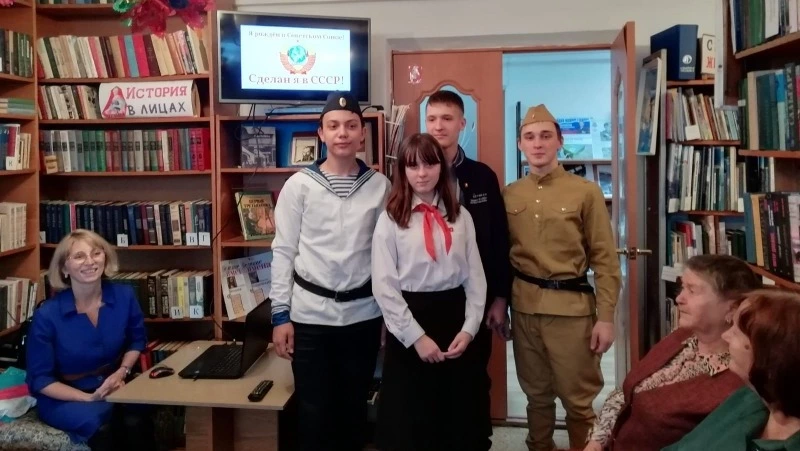 Столетний юбилей СССР отметили в Корсакове