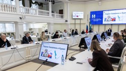 Как программа 'Герои Сахалина и Курил' поможет ветеранам СВО вернуться к мирной жизни?