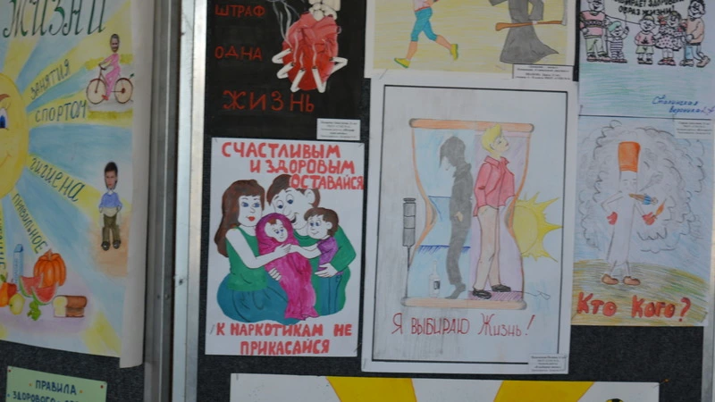 «Мы – за здоровое будущее!»