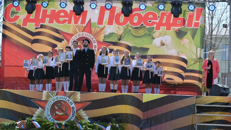 День Победы