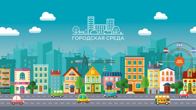 Решаем вместе