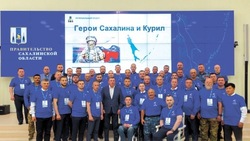 В Сахалинской области активно работает программа "Герои Сахалина и Курил"