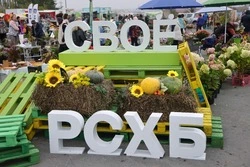 Около 60 тонн сельхозпродукции за день раскупили на сахалинском агрофестивале