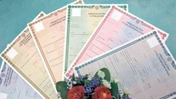 Отдел ЗАГС Корсаковского района подвел итоги работы за 2022 год