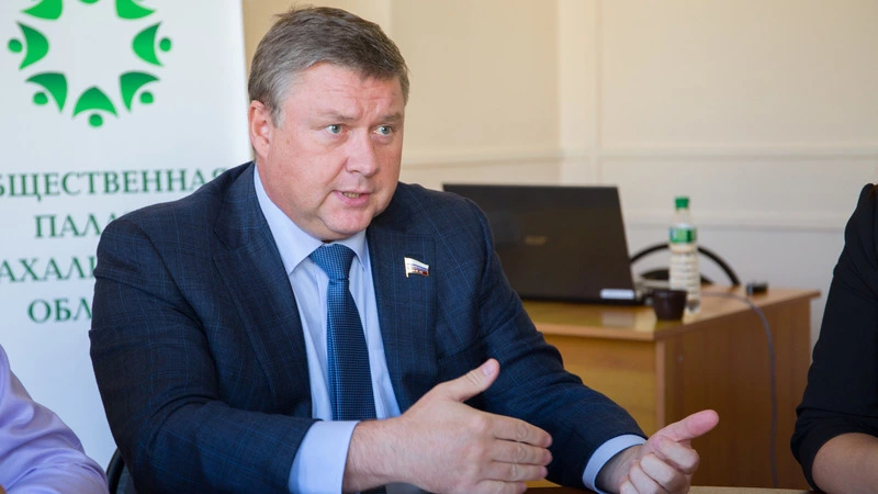 Депутат Госдумы и Общественная палата объединились  для защиты интересов сахалинцев
