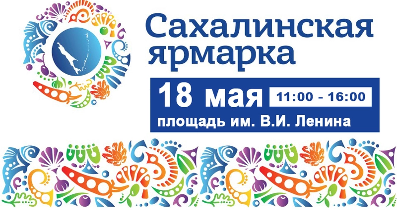 18 мая