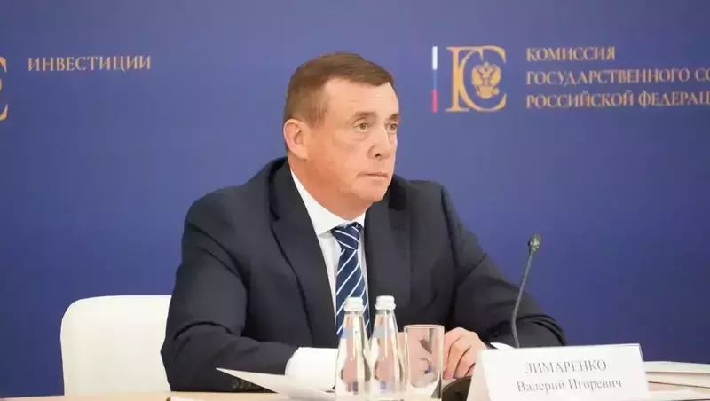 Валерий Лимаренко провел заседание комиссии Госсовета по направлению «Инвестиции»