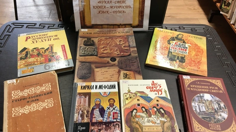 Праздники онлайн