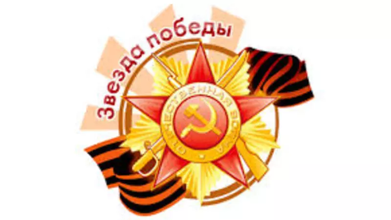 Уважаемые жители Корсаковского городского округа!