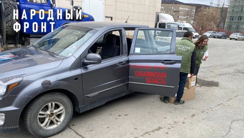 Активисты Народного фронта на Сахалине подготовили 4 автомобиля к отправке на СВО