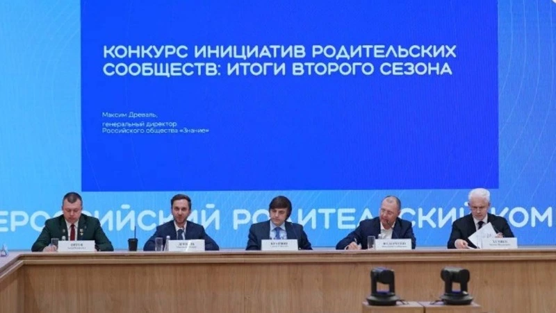 Две сахалинские школы получили гранты на реализацию образовательных проектов