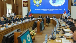На Сахалине состоялось заседание Дальневосточного рыбохозяйственного совета