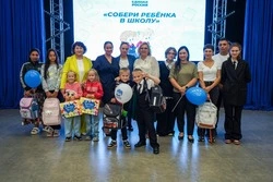 Благотворительная акция в Корсакове помогла собрать детей из многодетных семей в школу