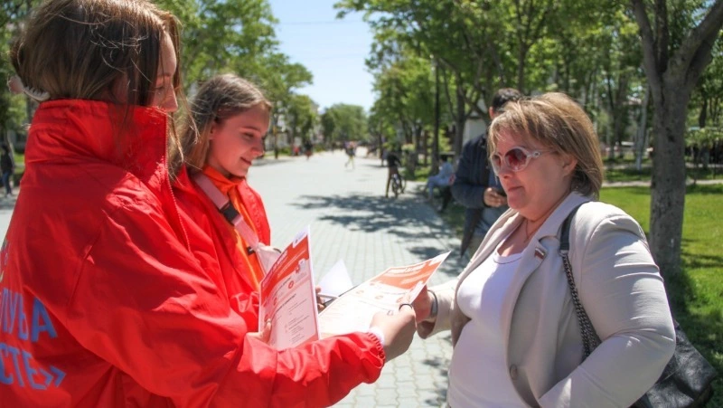 Подари надежду