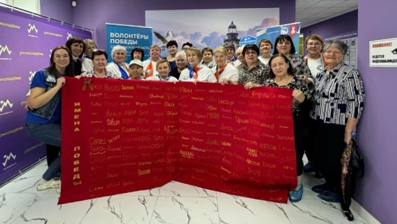 "Серебряные" волонтеры вышивают имена героев: в Сахалинской области создают знамя Победы