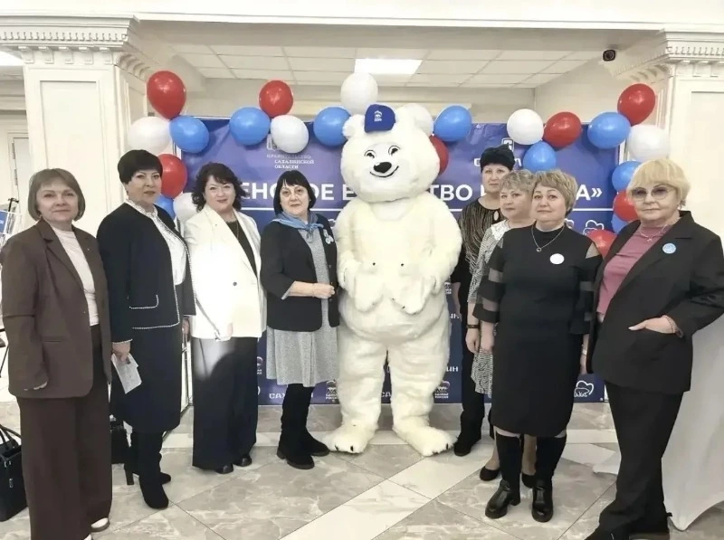 Региональный форум «Женское единство региона» собрал активисток Сахалина и Курил