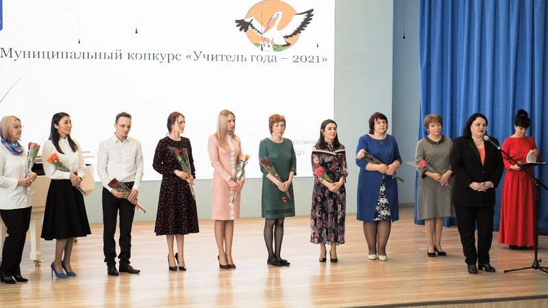 Мастера педагогики