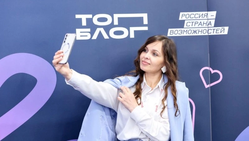 Для жителей Сахалинской области продлена регистрация на медиапроект «ТопБЛОГ»