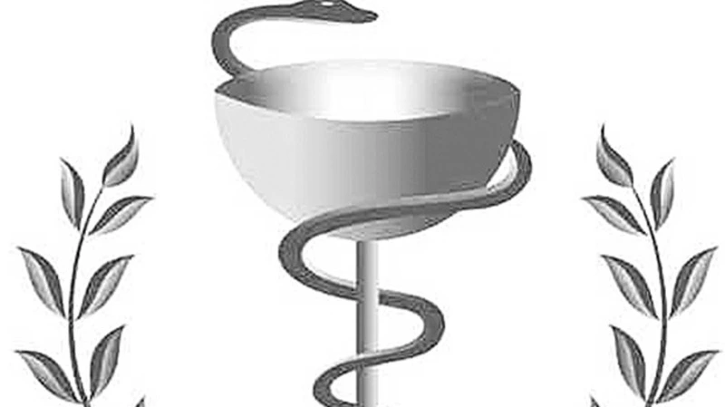 Уважаемые друзья!