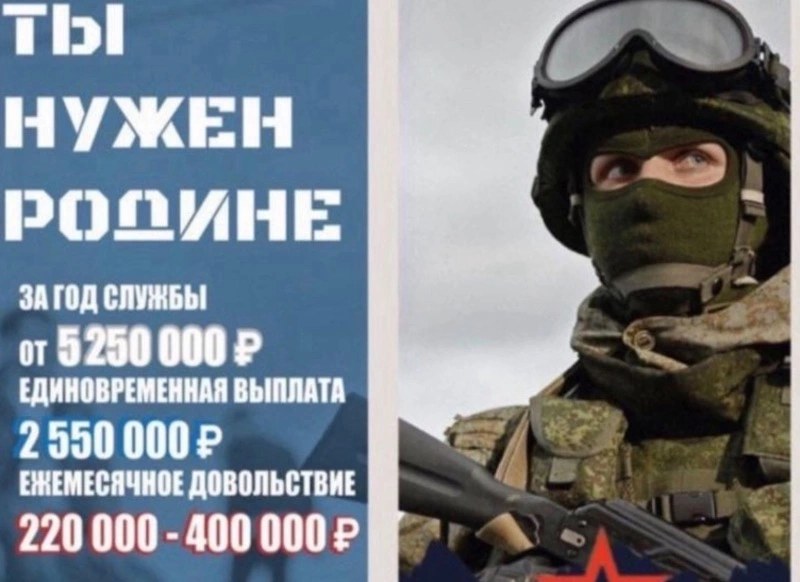 Корсаковцев приглашают на военную службу по контракту