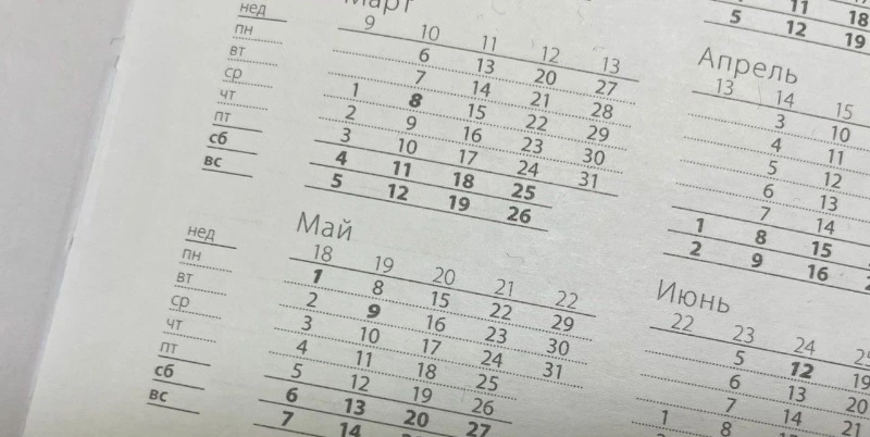 Майские праздники-2023: как работаем, отдыхаем и выгодно ли брать отпуск