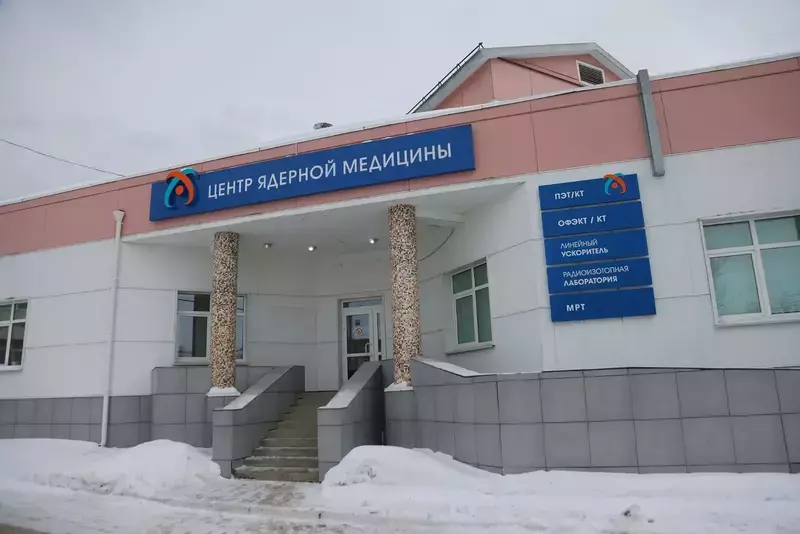 В Сахалинском областном онкологическом диспансере заработал высокотехнологичный линейный ускоритель 