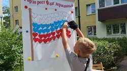 В Корсакове отметили День Государственного флага России