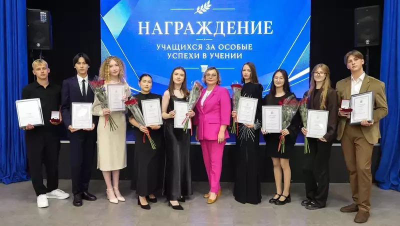 В Корсакове наградили выпускников, добившихся особых успехов в обучении