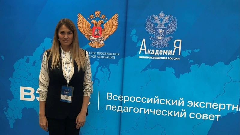 Образование без границ