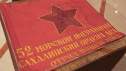 На Сахалине открыли выставку к 100-летию пограничной службы
