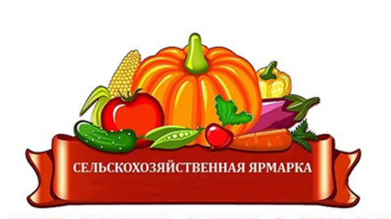 Приглашаем Вас за покупками!