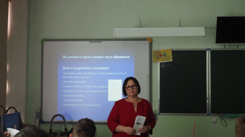 ШКОЛА ПРАВОВЫХ ЗНАНИЙ