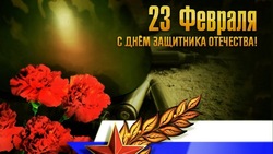 Красивые картинки и открытки на 23 февраля с Днём защитника Отечества 