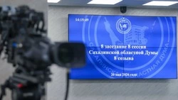 50 спортивных соревнований высокого уровня проведут на Сахалине в этом году