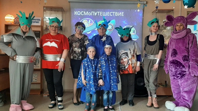 Библиотечные путешествия