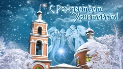 Красивые картинки и открытки с Рождеством Христовым 2024