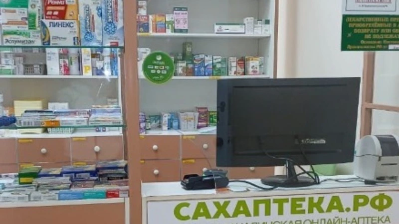 Новая аптека открылась в Корсакове: удобство для жителей и доступные лекарства