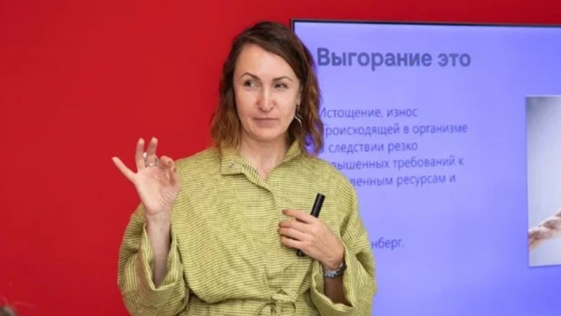 В Корсакове прошёл мастер-класс по борьбе со стрессом и выгоранием