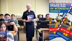 Профилактика ДТП: автоинспекторы Корсакова провели беседу с будущими водителями