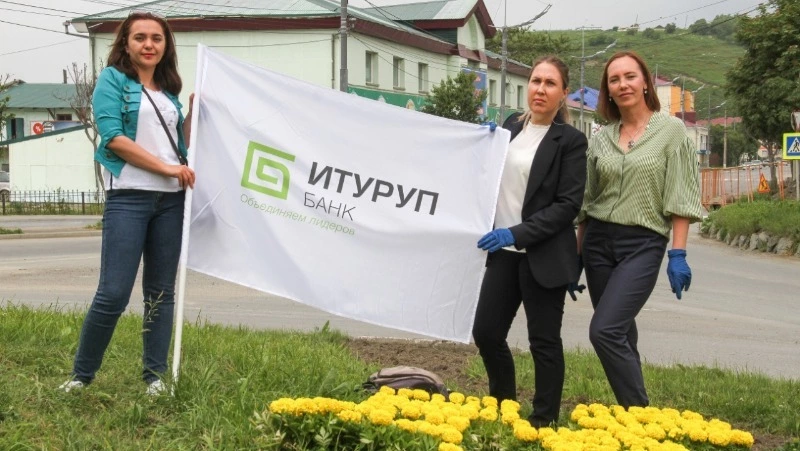 Вклад в общее дело