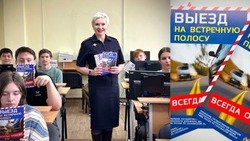 Профилактика ДТП: автоинспекторы Корсакова провели беседу с будущими водителями