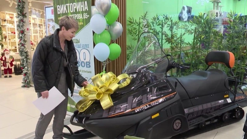 Жительница Сахалина выиграла снегоход, ответив на вопросы викторины «Острова 65»