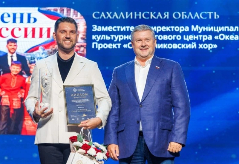 Сергей Стражников стал призёром премии «Гордость нации - 2026»