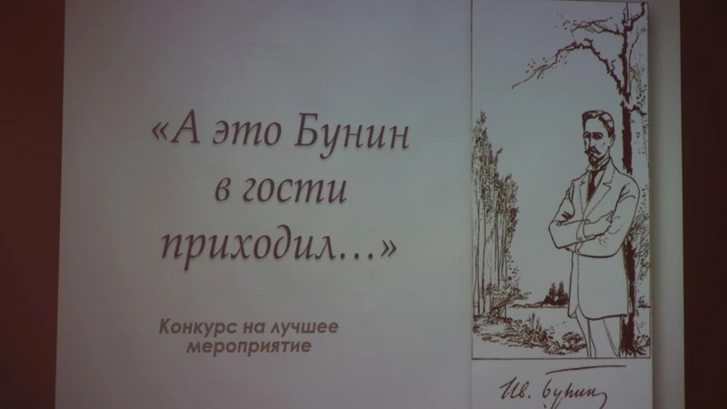 Повышая мастерство